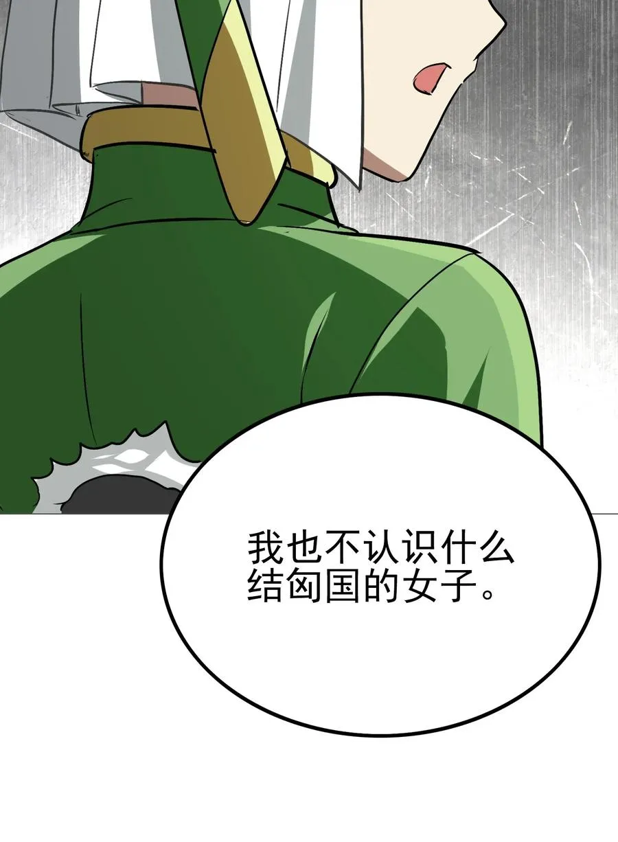 060 这龟孙怎么跑这么快！ 第18页