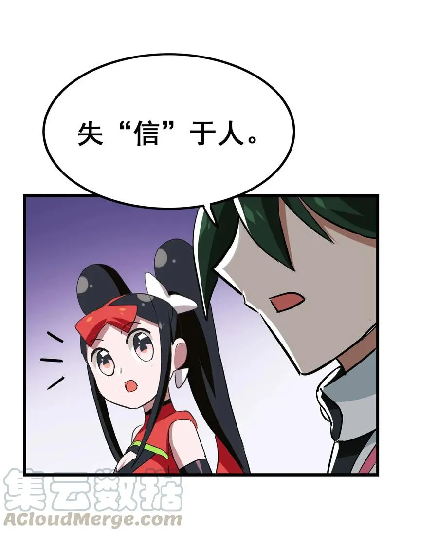 060 这龟孙怎么跑这么快！ 第21页