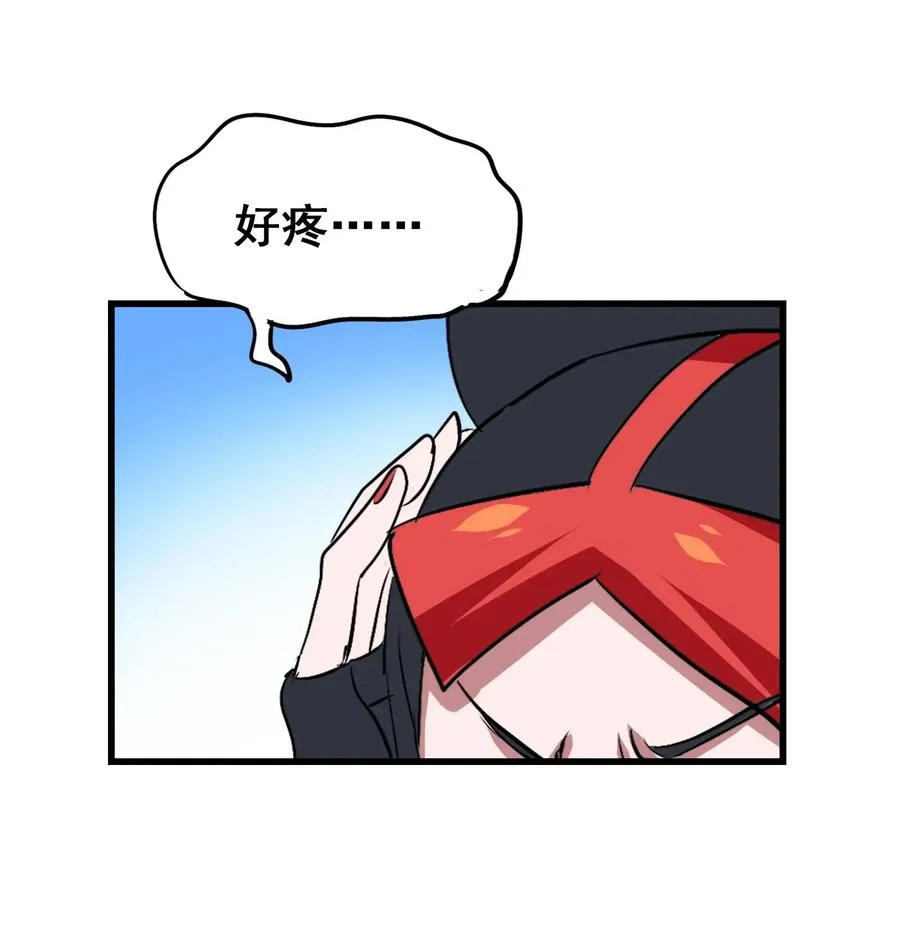 060 这龟孙怎么跑这么快！ 第34页