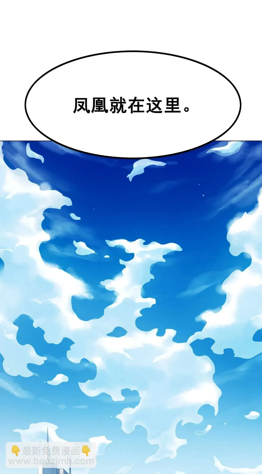 060 这龟孙怎么跑这么快！ 第59页