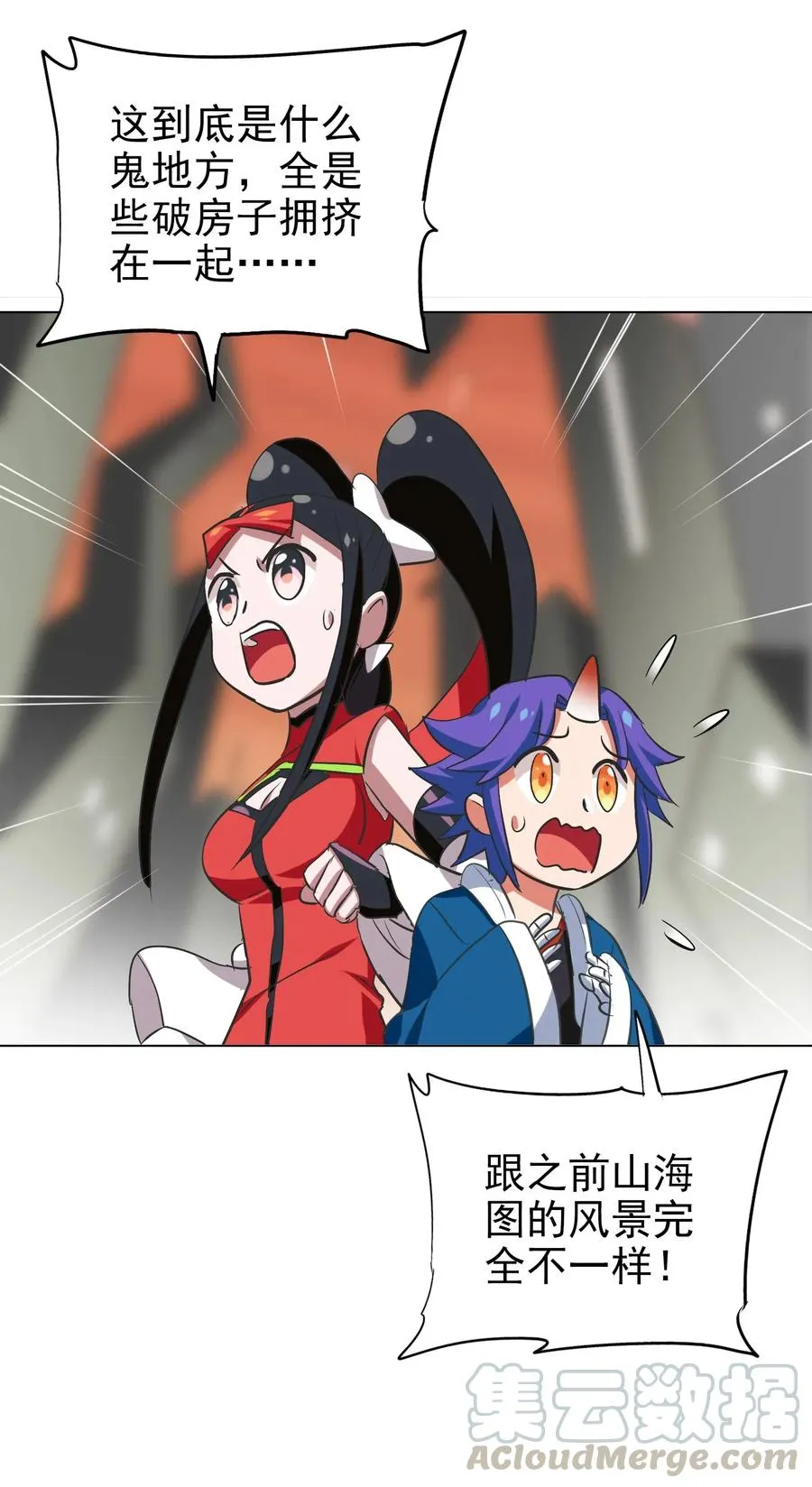 063 更多……更多…… 第5页