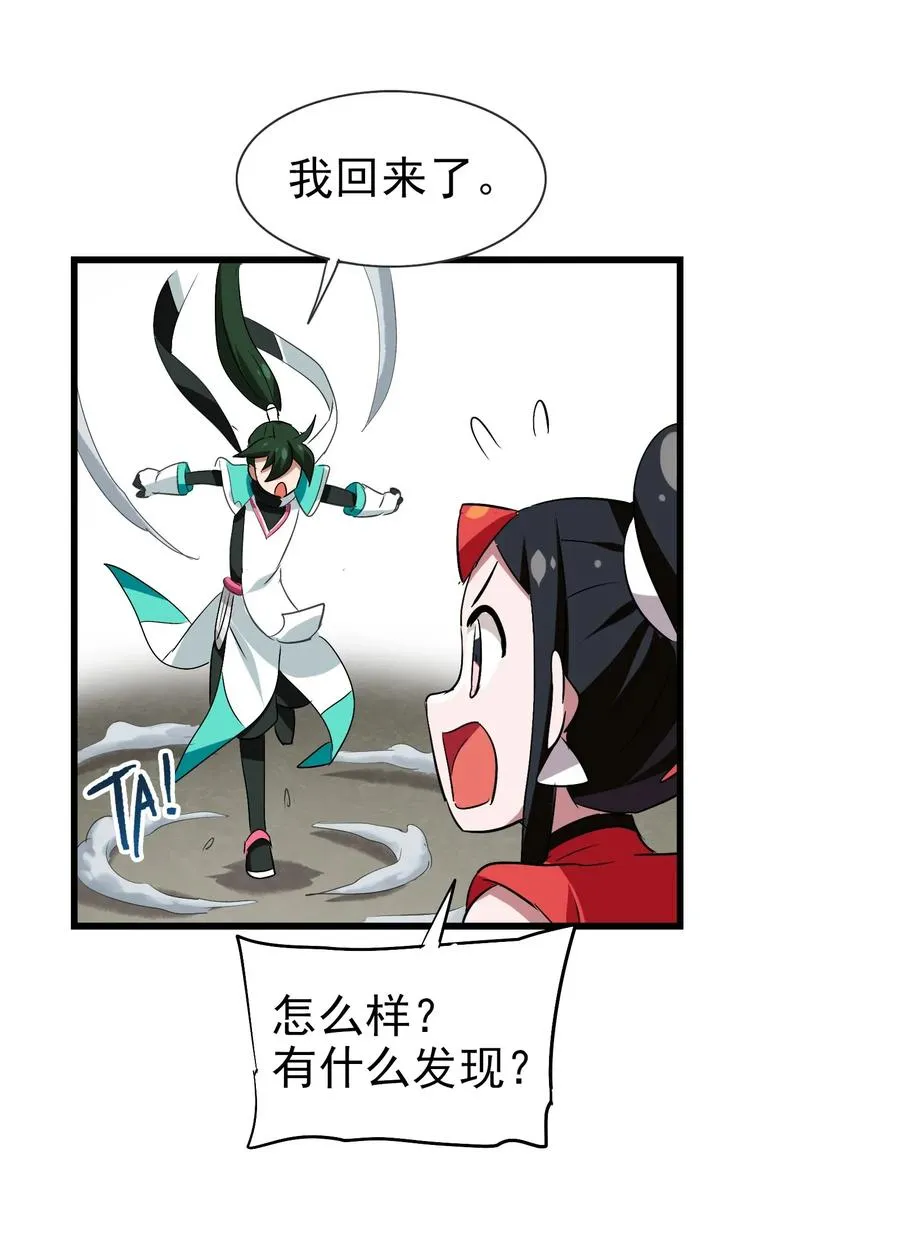 063 更多……更多…… 第6页