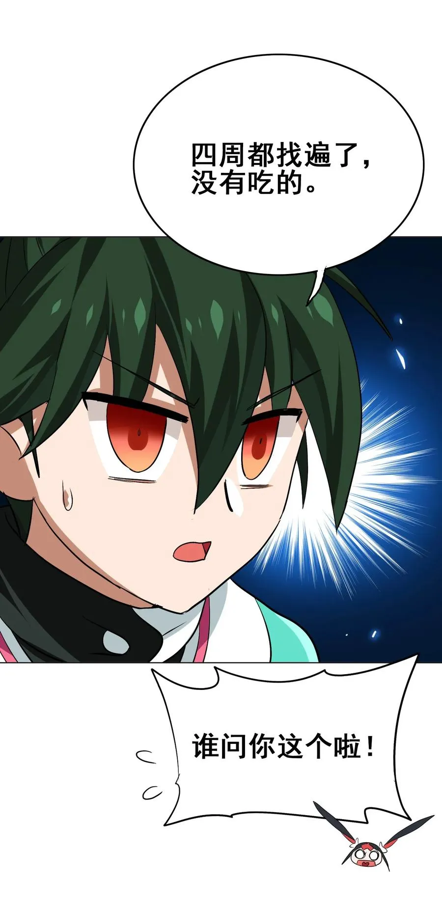 063 更多……更多…… 第7页