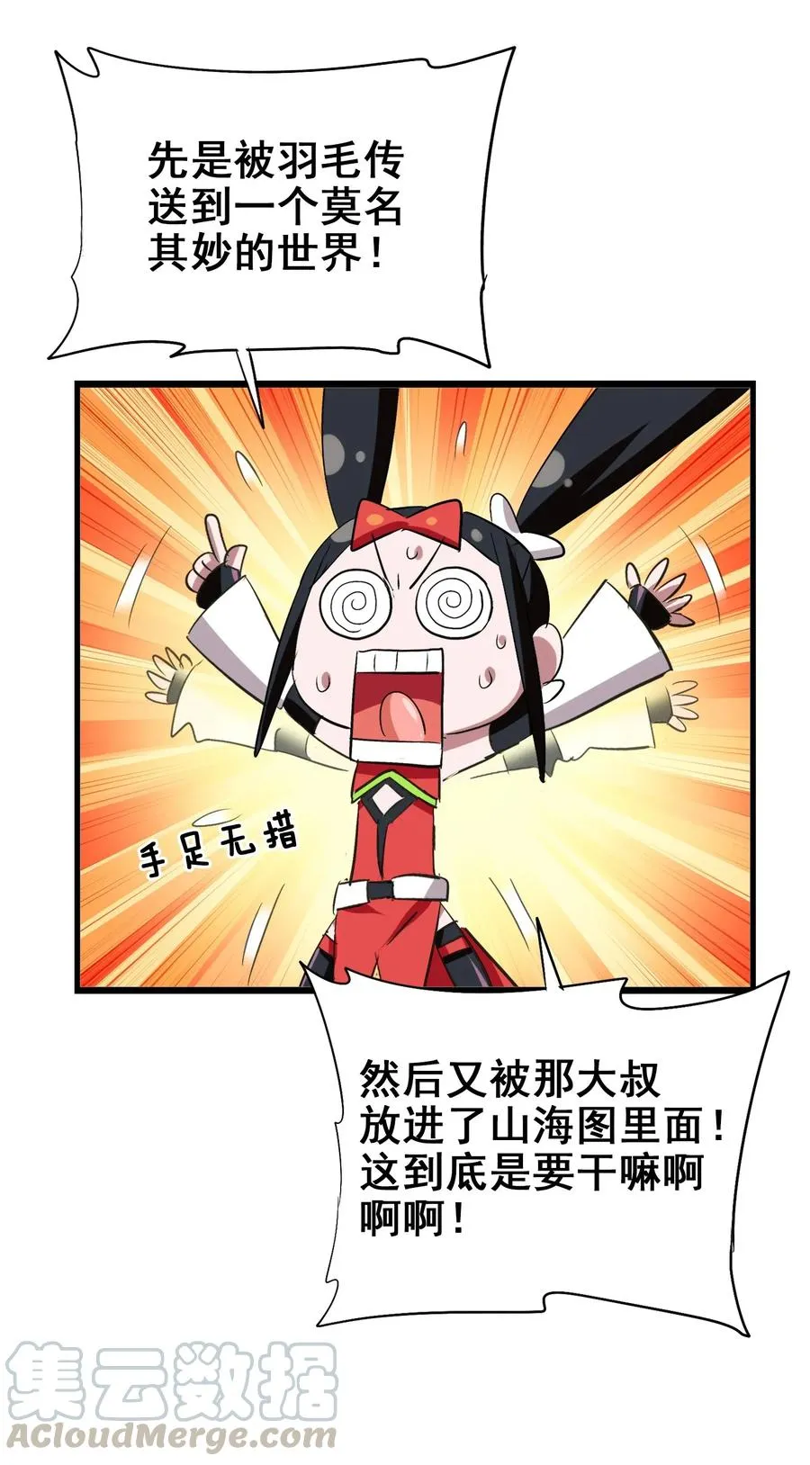 063 更多……更多…… 第9页