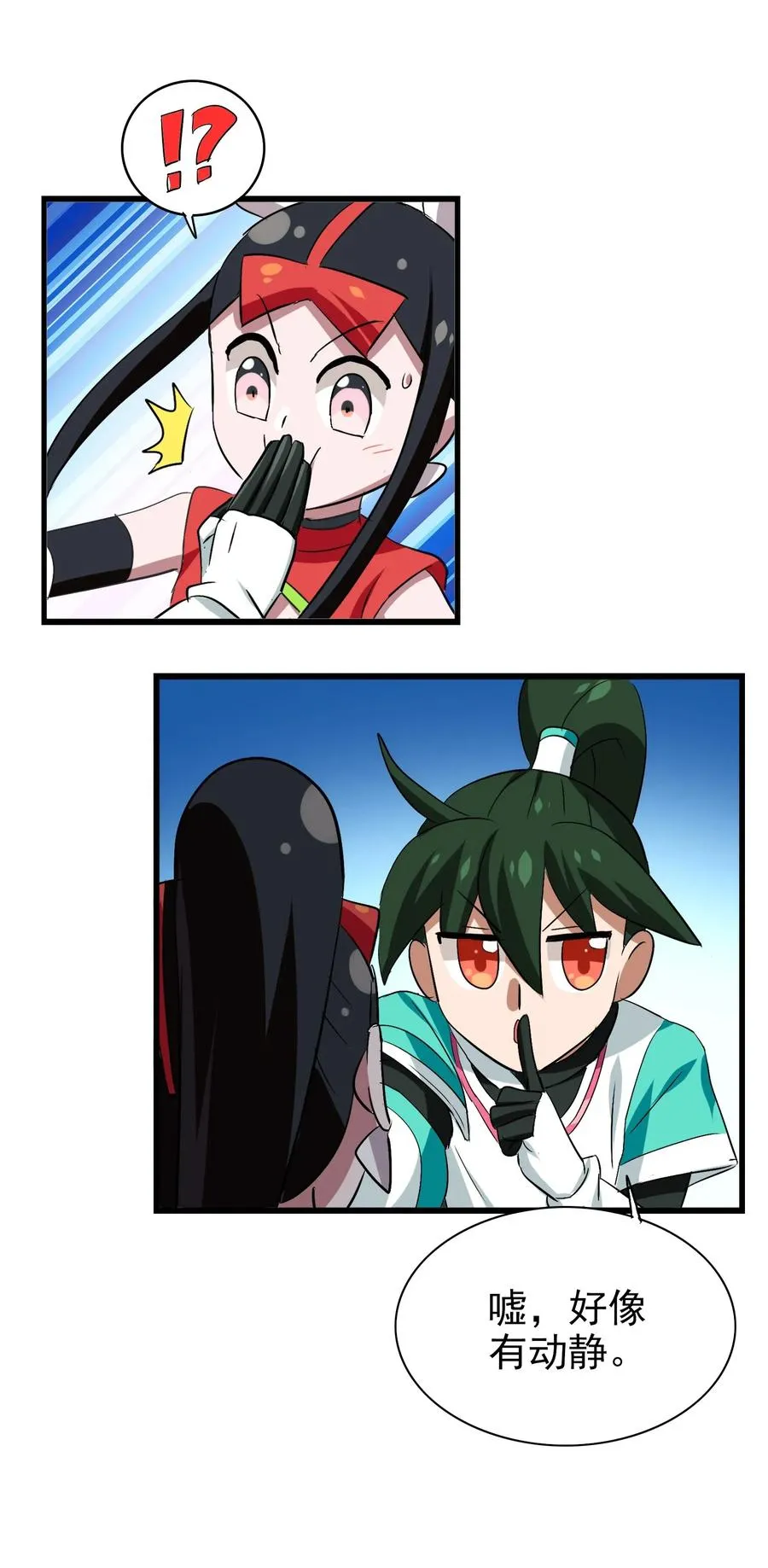 063 更多……更多…… 第10页