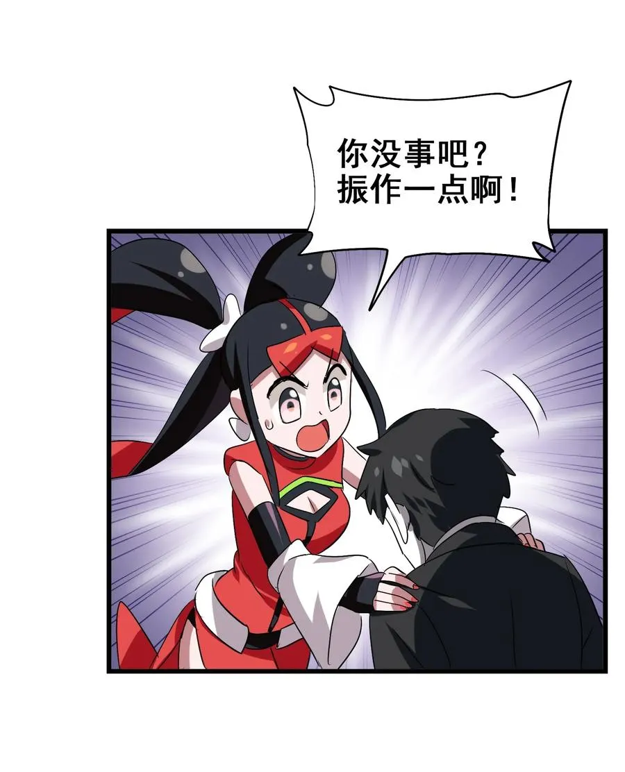 063 更多……更多…… 第19页