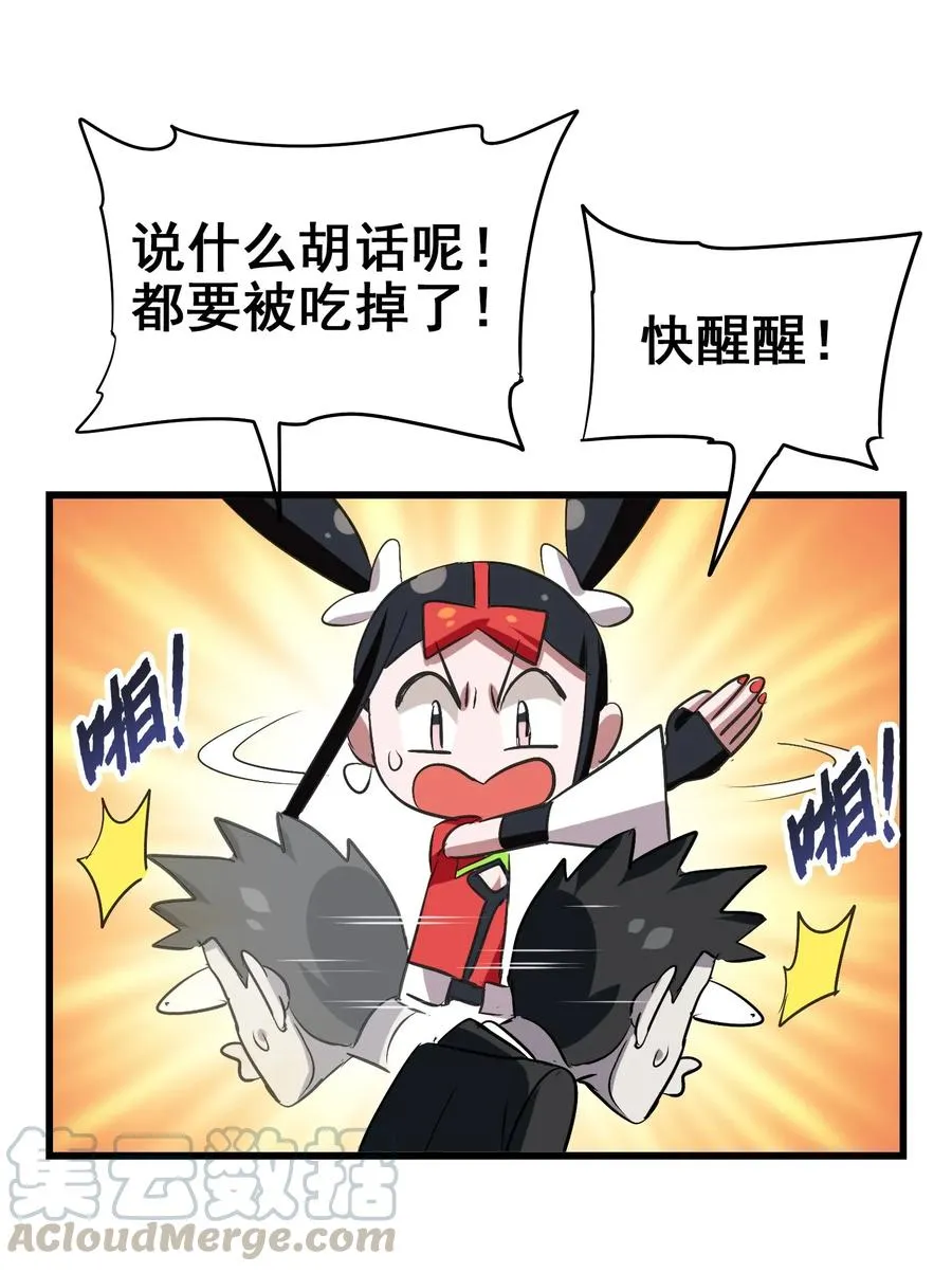 063 更多……更多…… 第21页