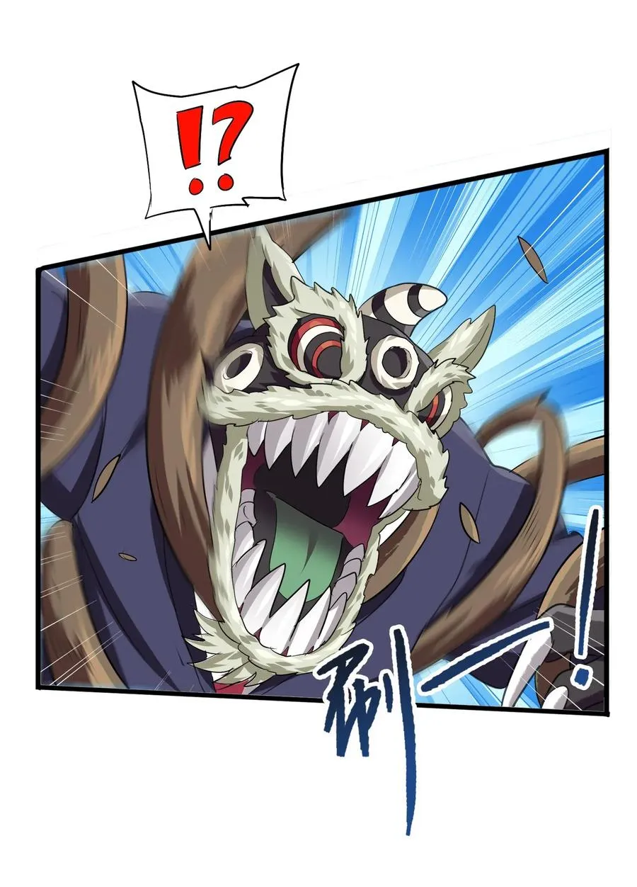 063 更多……更多…… 第23页