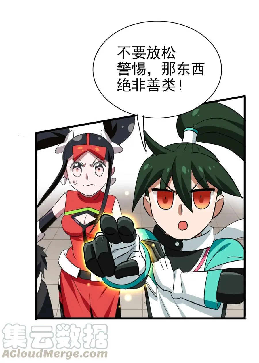 063 更多……更多…… 第25页