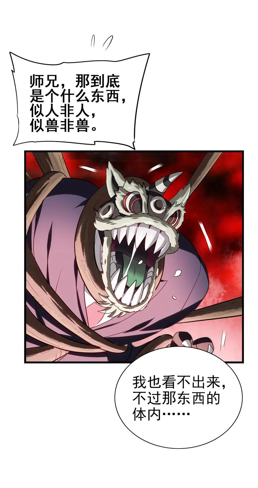 063 更多……更多…… 第26页