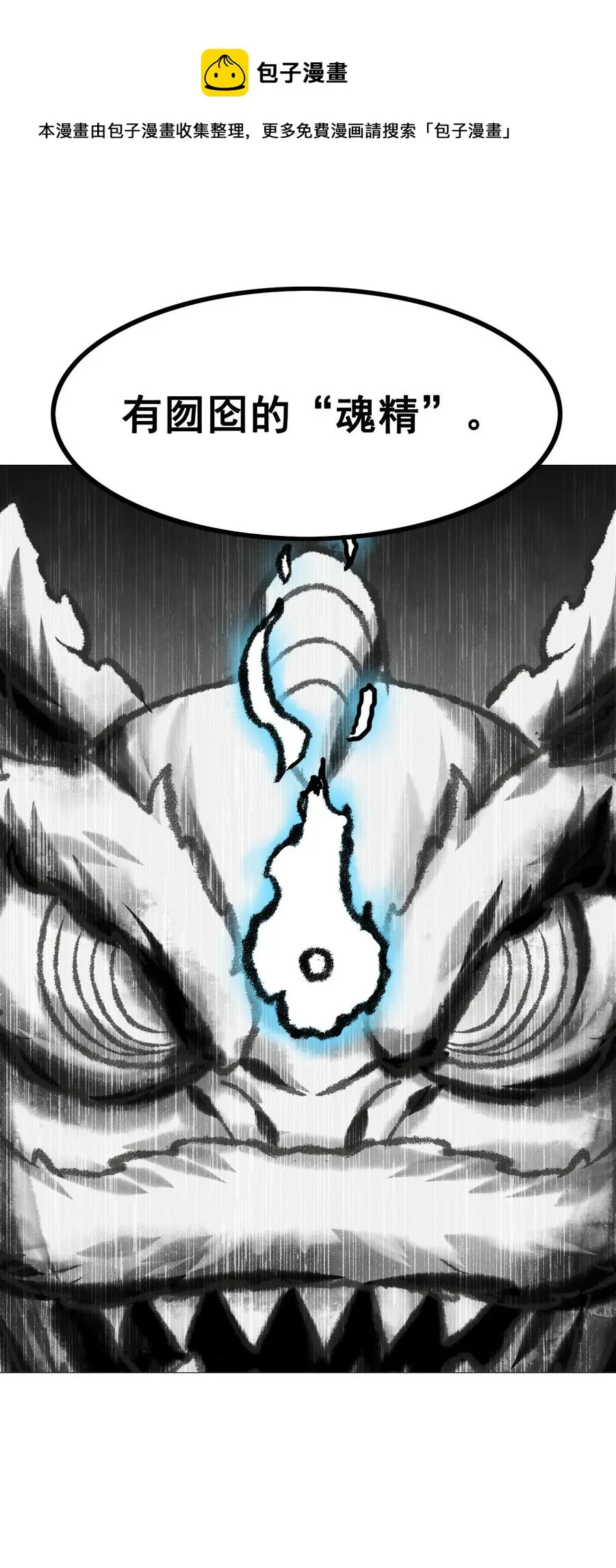 063 更多……更多…… 第27页