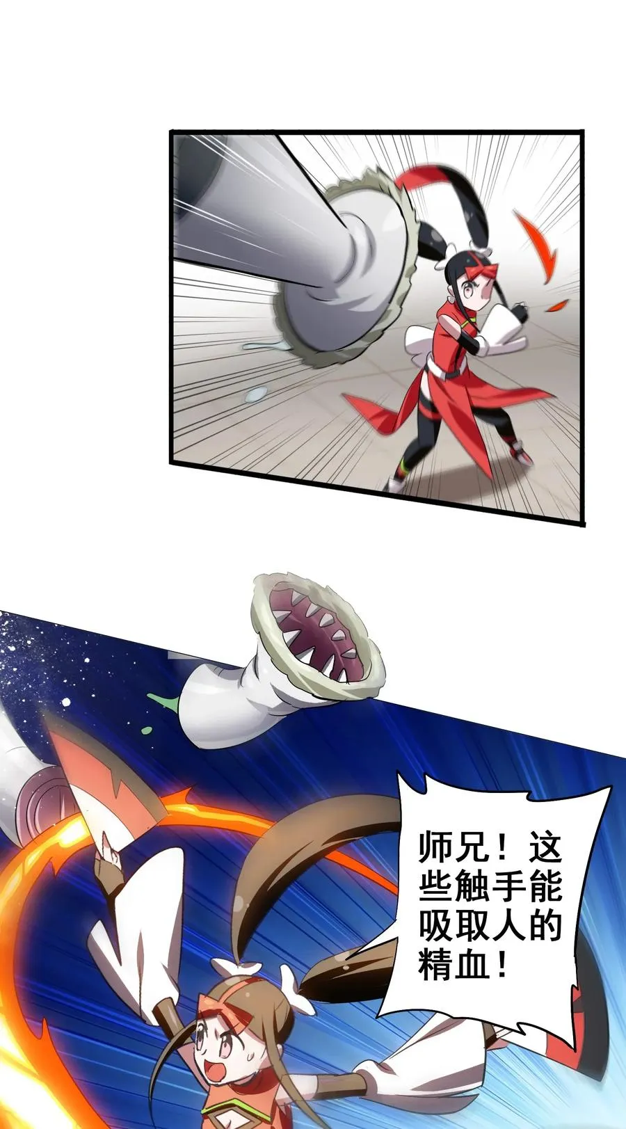 063 更多……更多…… 第35页