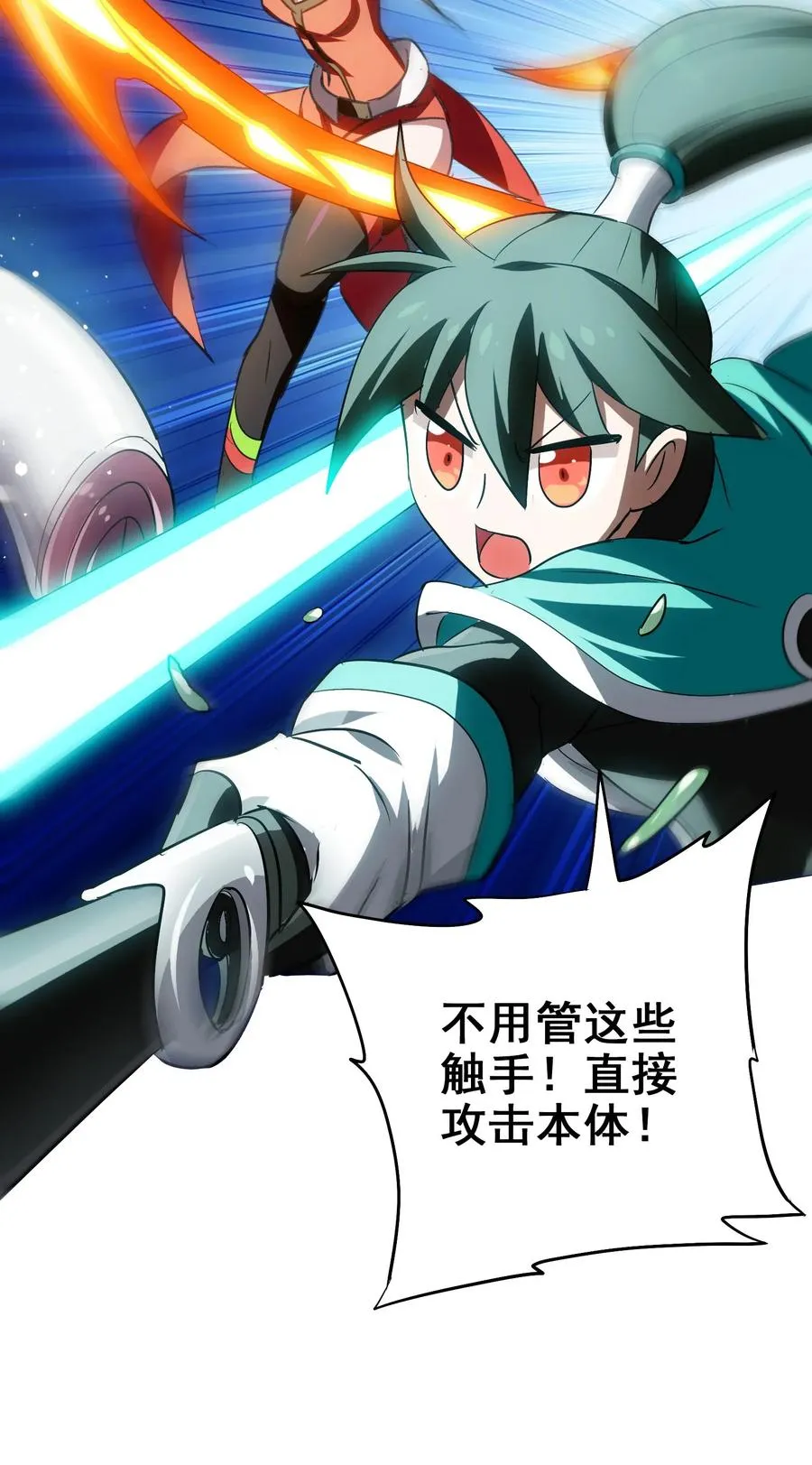 063 更多……更多…… 第36页