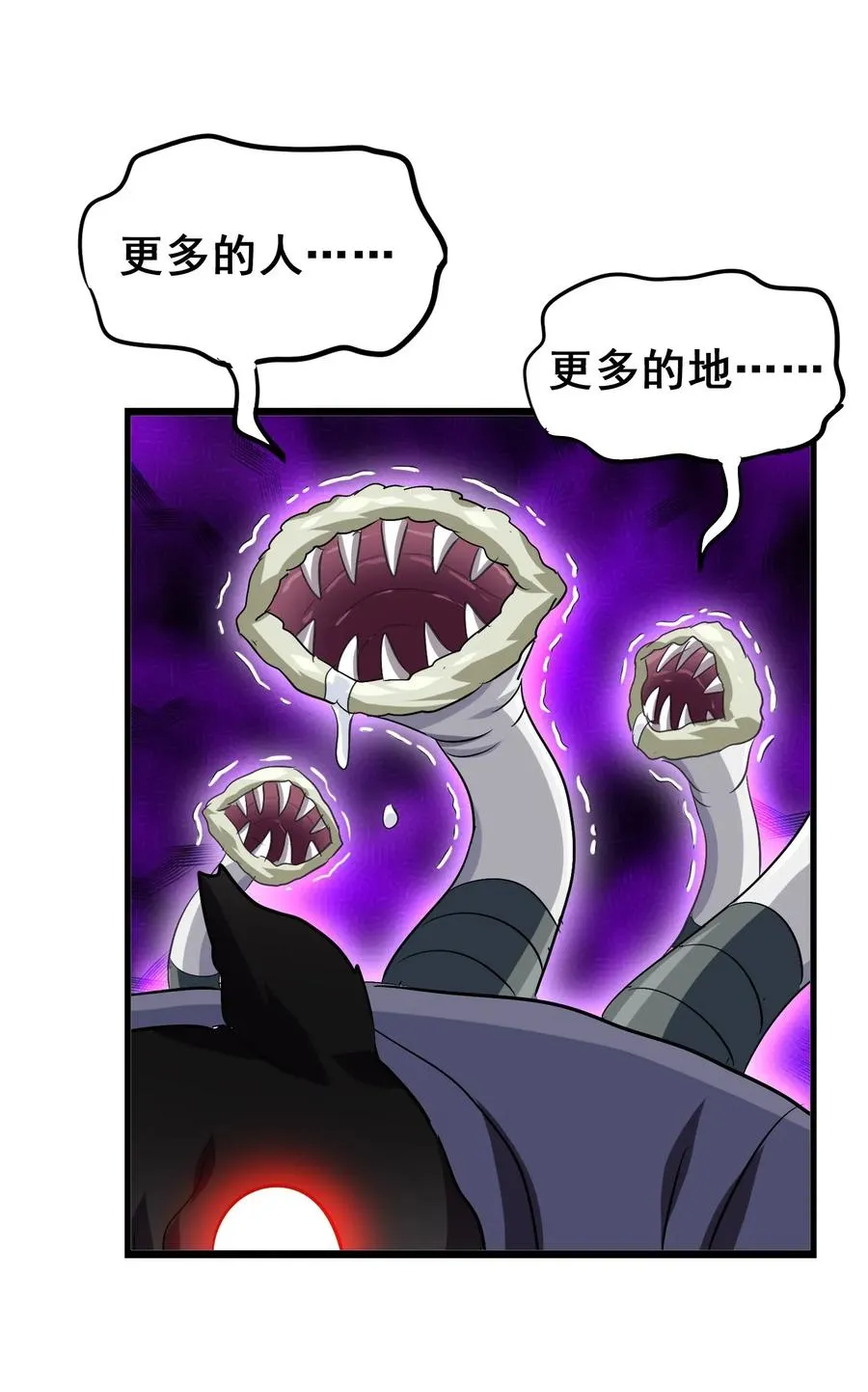 063 更多……更多…… 第44页
