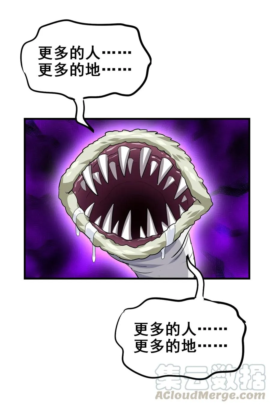 063 更多……更多…… 第45页
