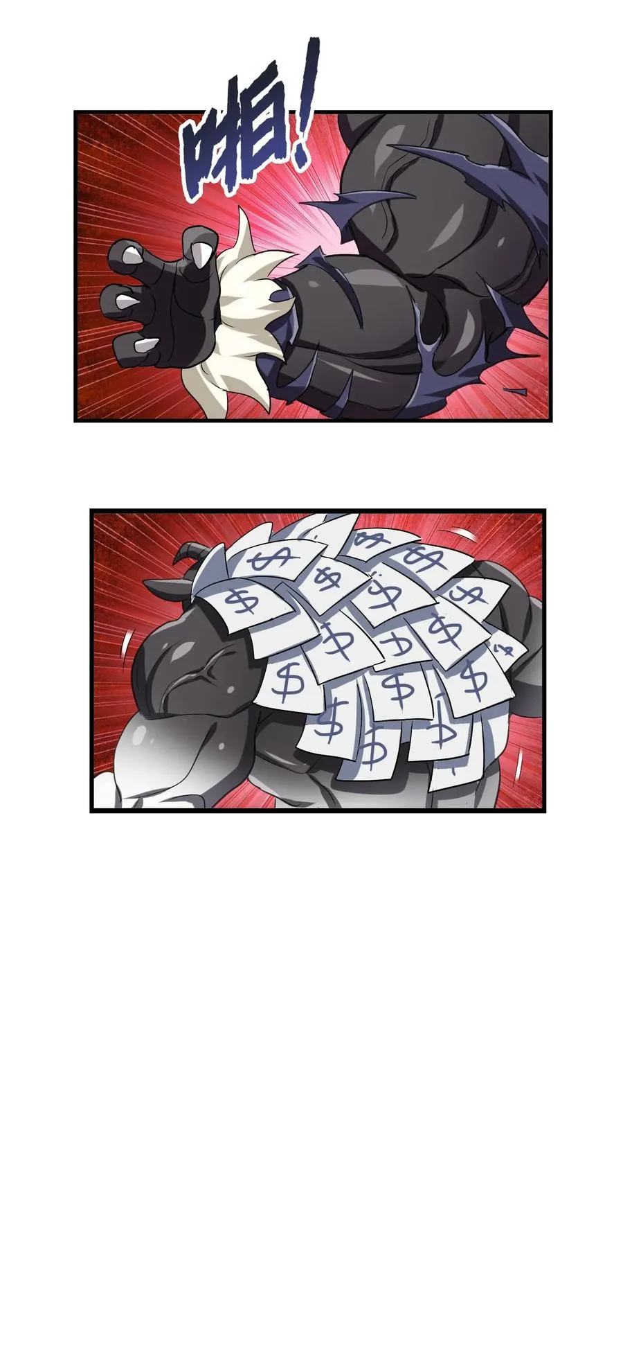 063 更多……更多…… 第50页