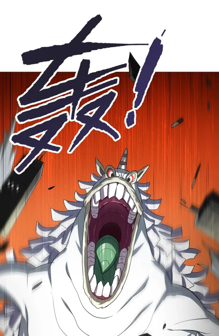 063 更多……更多…… 第52页