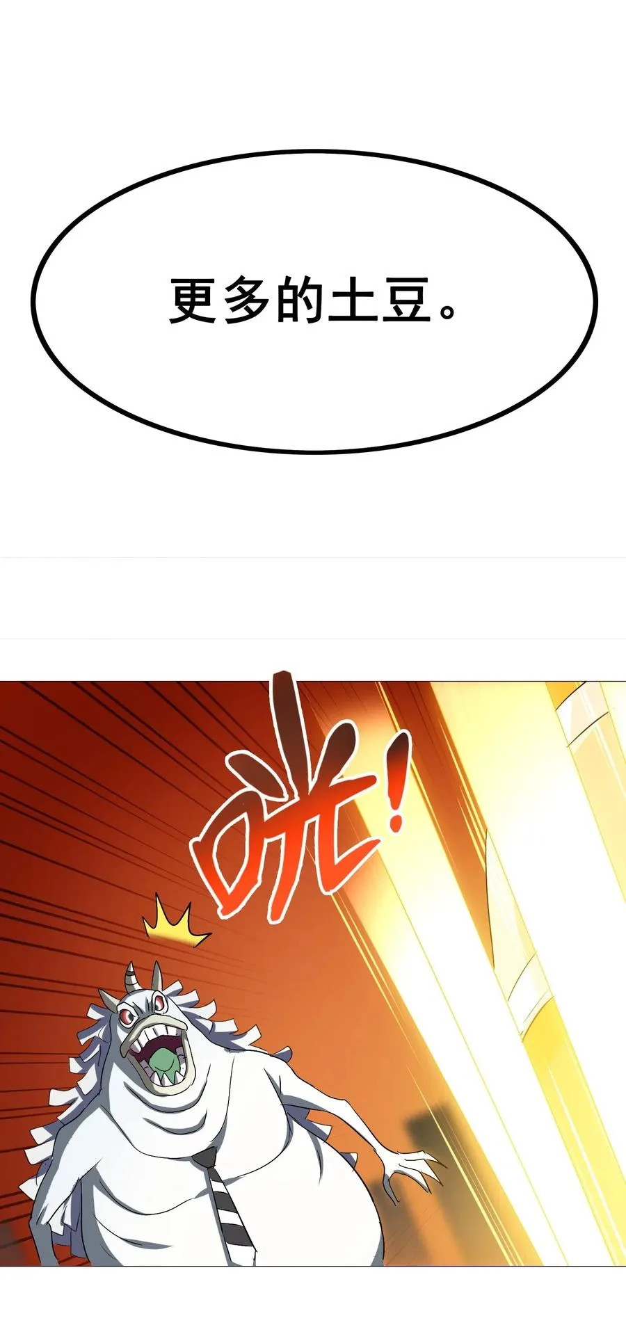 063 更多……更多…… 第55页