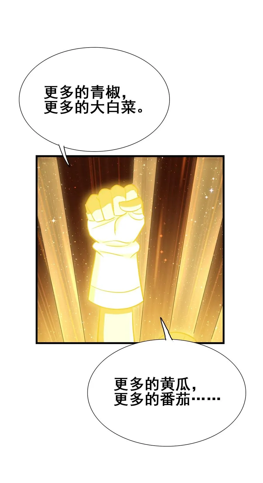 063 更多……更多…… 第56页
