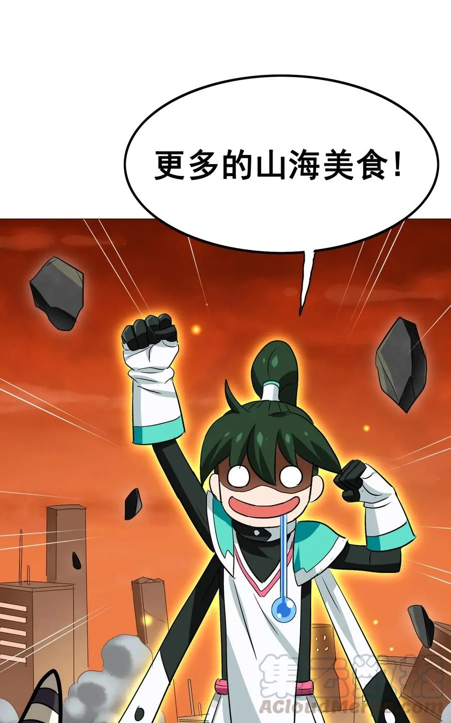 063 更多……更多…… 第57页