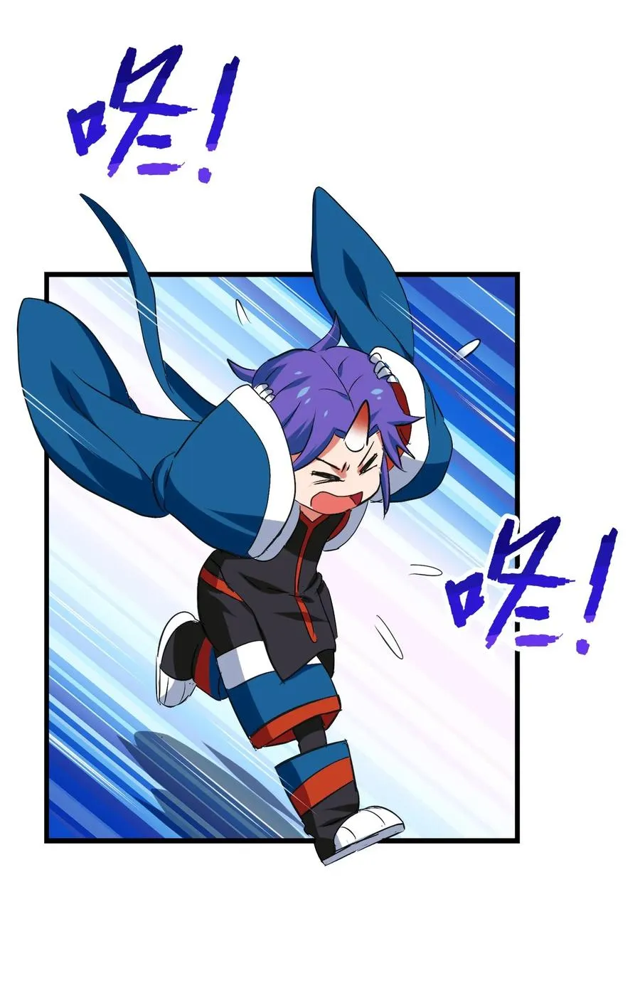 064 这……这都是啥啊…… 第4页