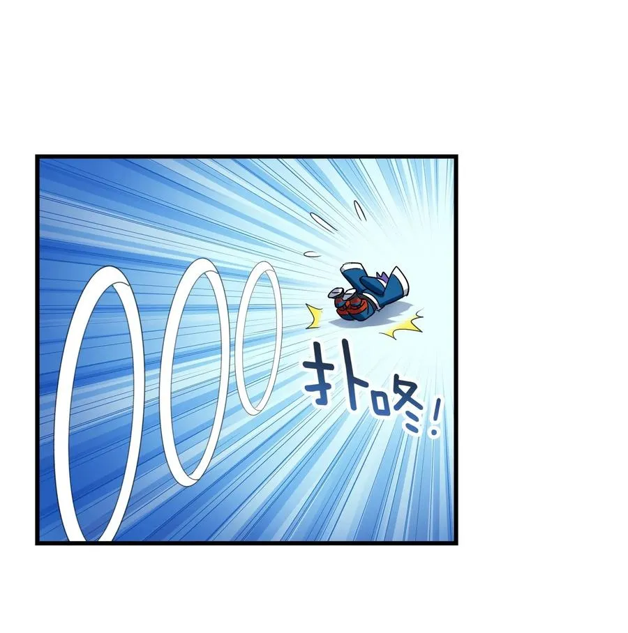 064 这……这都是啥啊…… 第6页