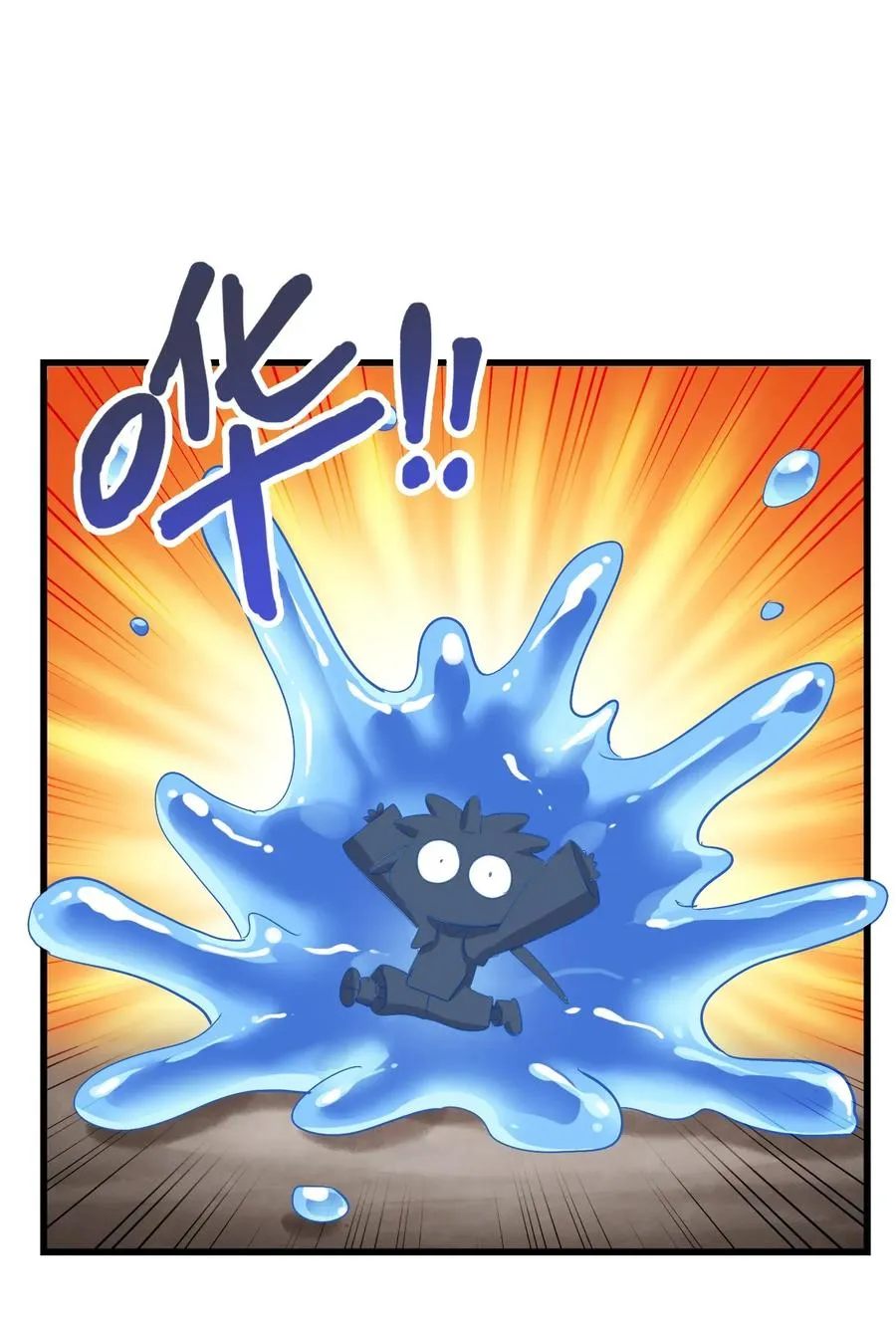 064 这……这都是啥啊…… 第10页