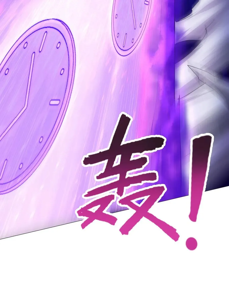 064 这……这都是啥啊…… 第22页