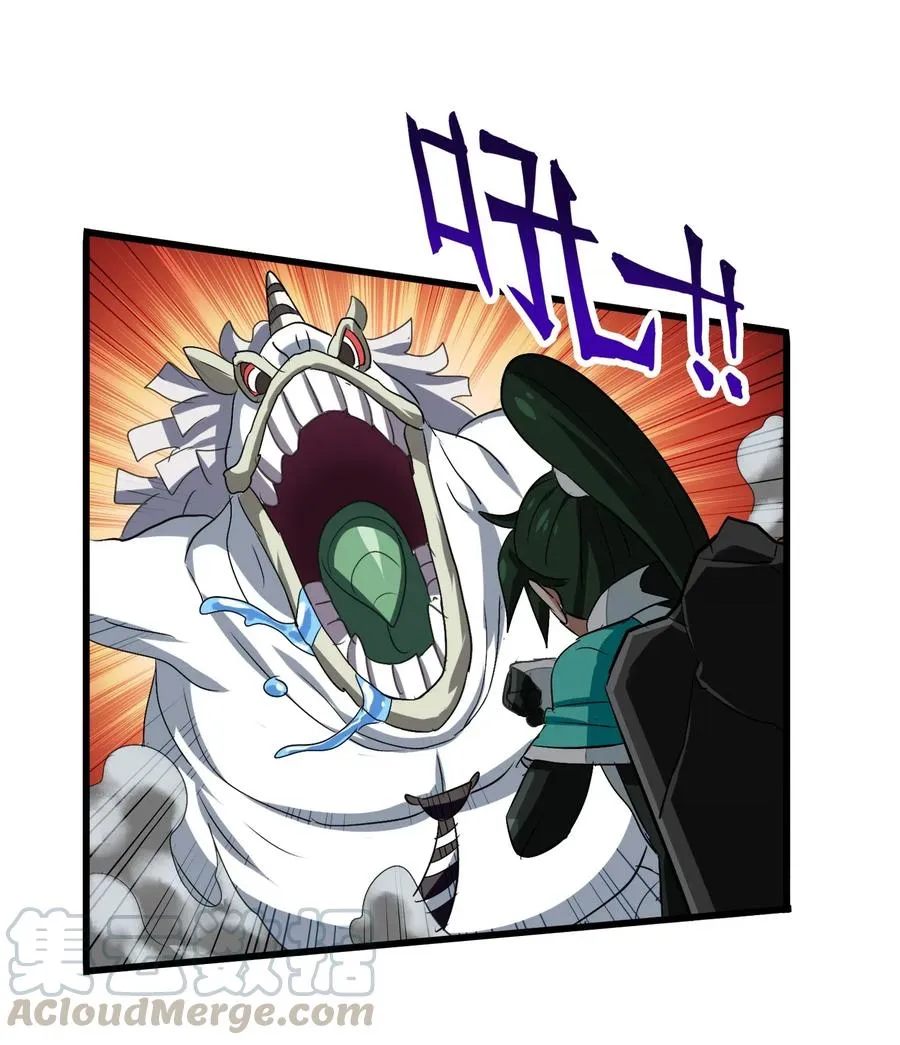 064 这……这都是啥啊…… 第25页