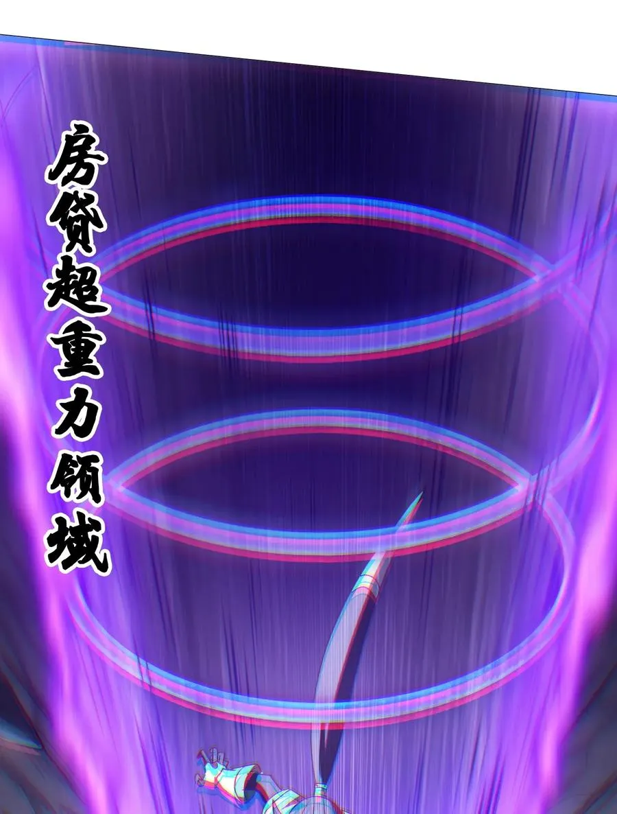 064 这……这都是啥啊…… 第35页
