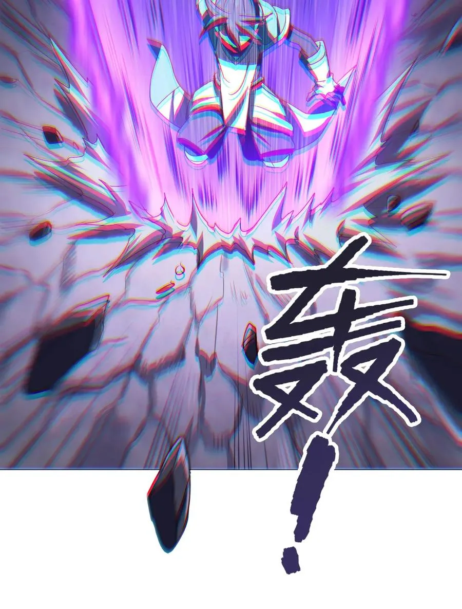 064 这……这都是啥啊…… 第36页