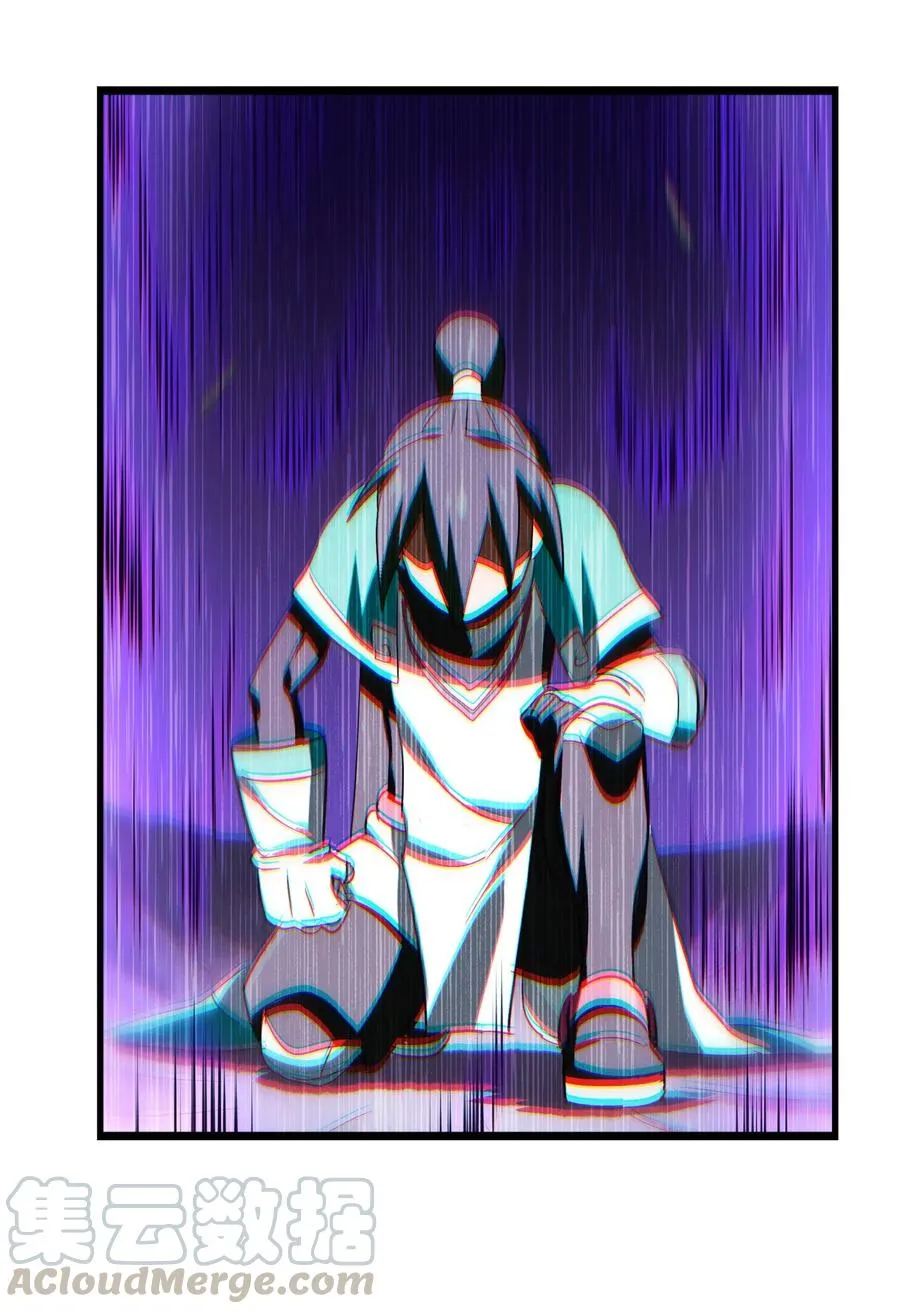 064 这……这都是啥啊…… 第37页