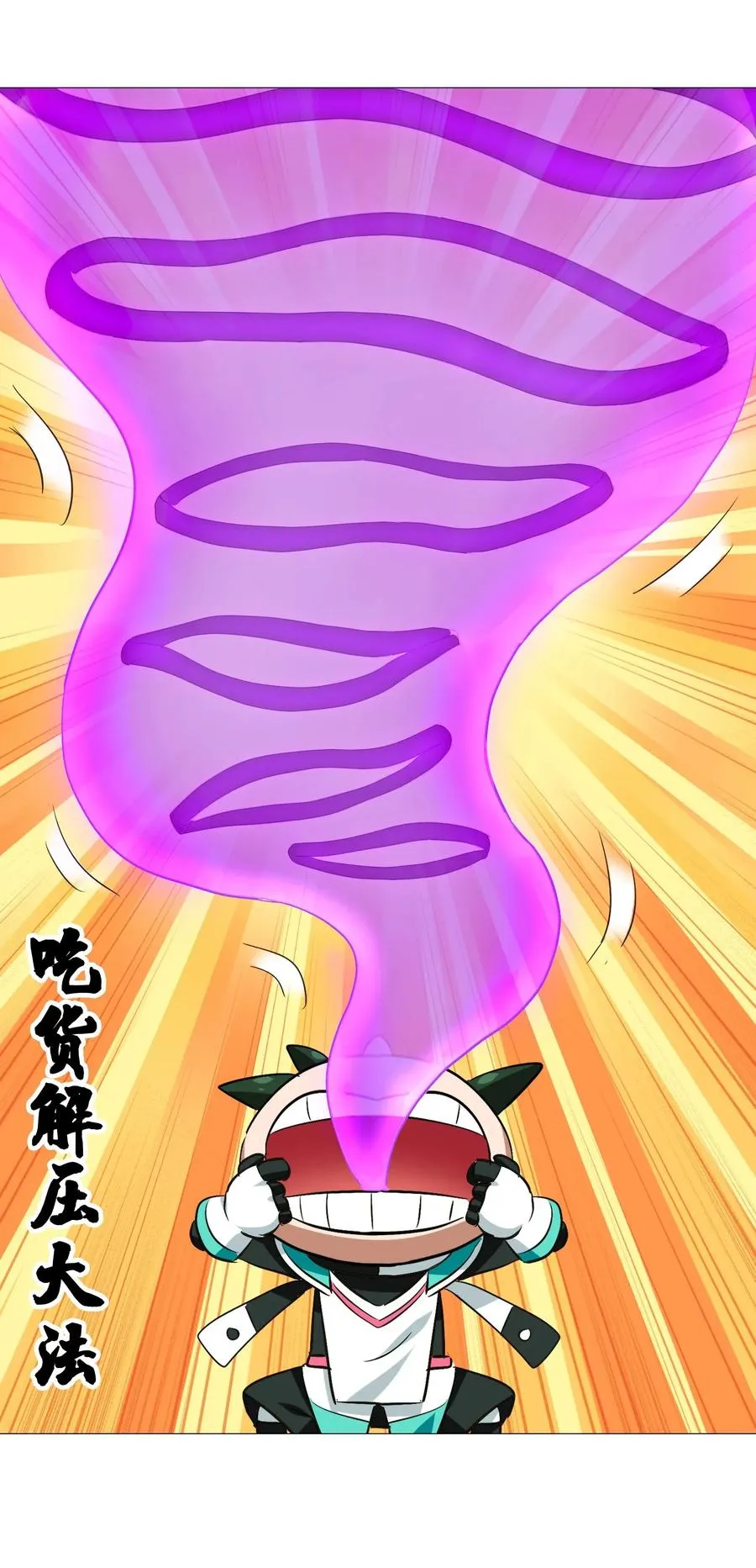 064 这……这都是啥啊…… 第39页
