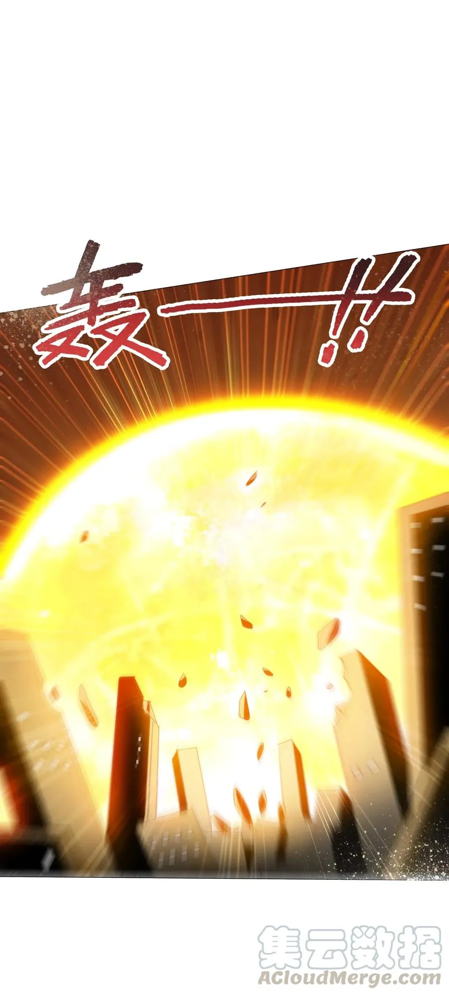 064 这……这都是啥啊…… 第45页