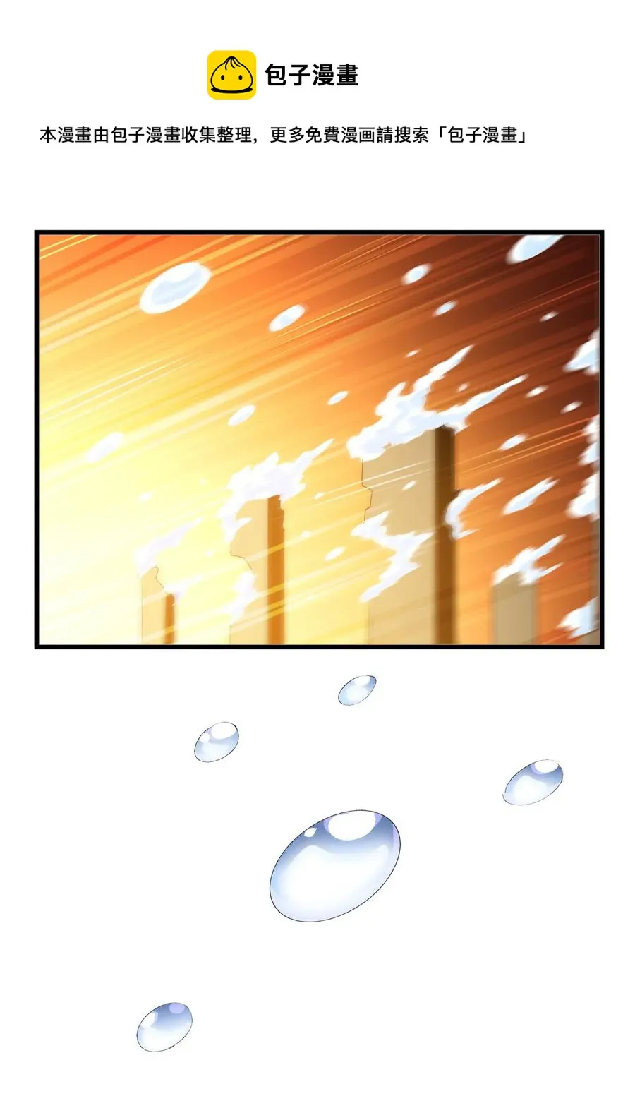 064 这……这都是啥啊…… 第47页
