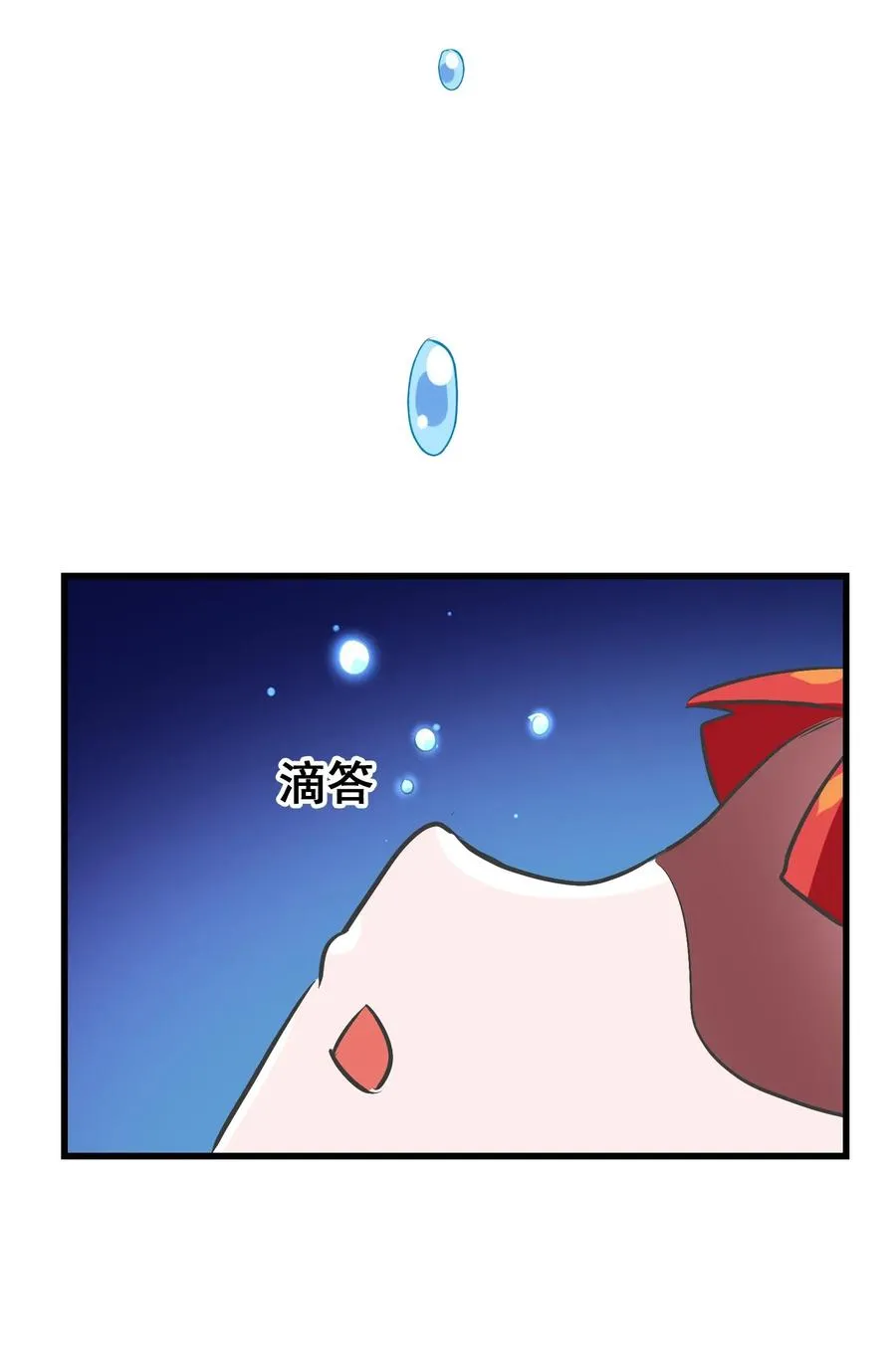 064 这……这都是啥啊…… 第50页