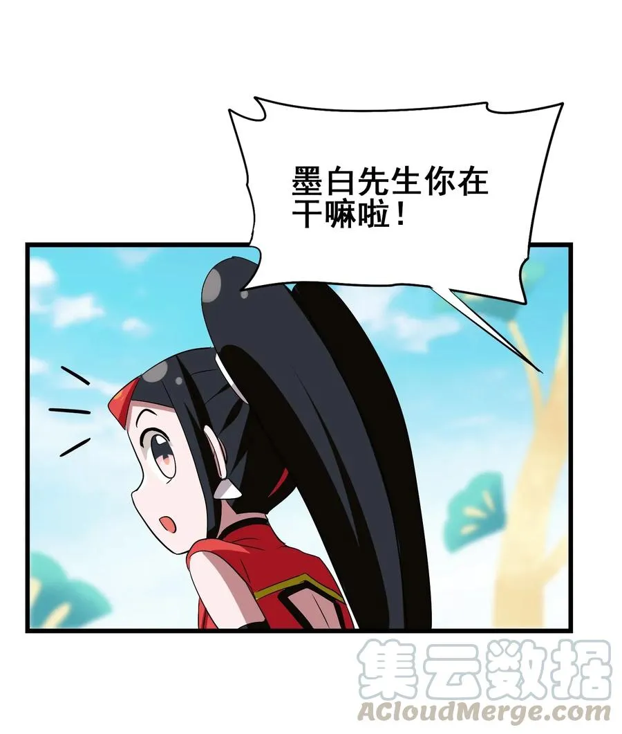 064 这……这都是啥啊…… 第53页
