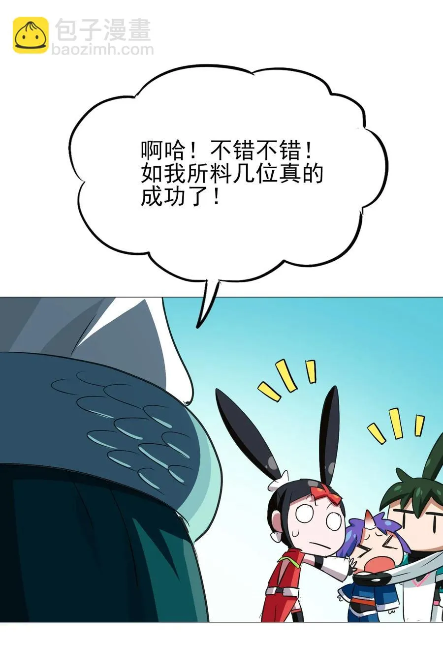 064 这……这都是啥啊…… 第56页