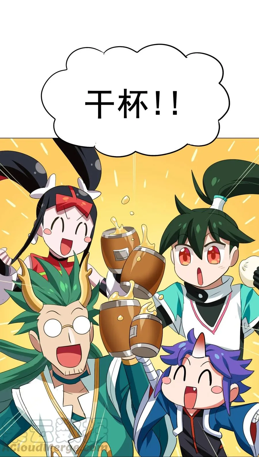 065 朋友你都吃啊？！ 第37页