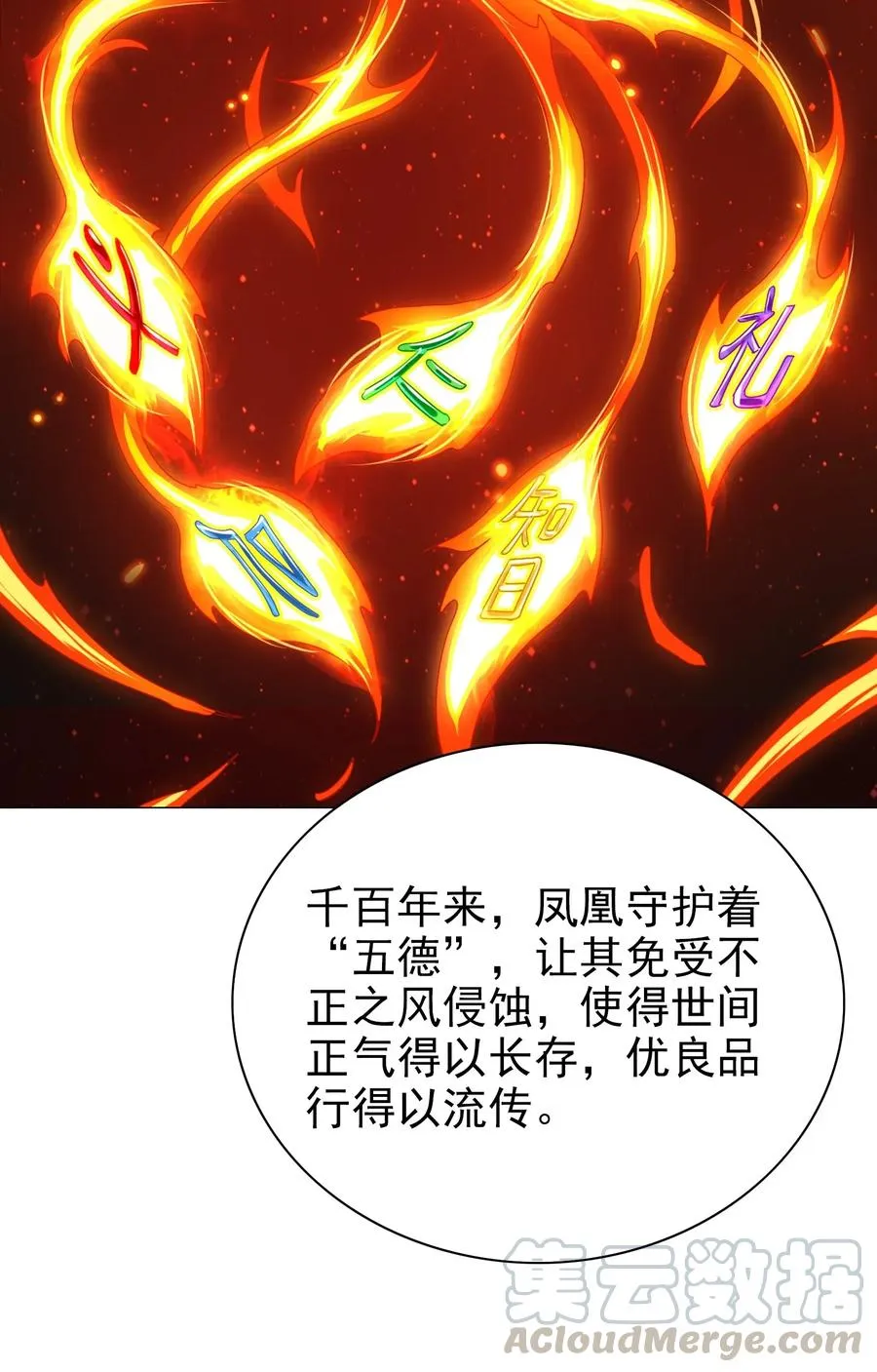 065 朋友你都吃啊？！ 第45页