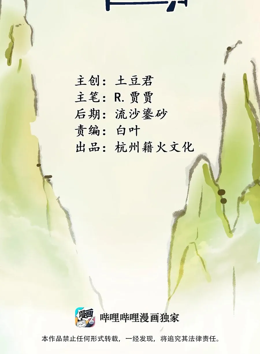 066 凤凰宝刀，点击就送！ 第2页