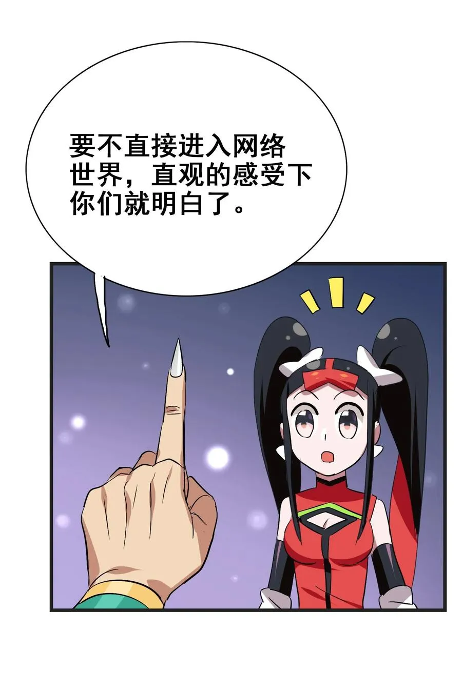 066 凤凰宝刀，点击就送！ 第8页