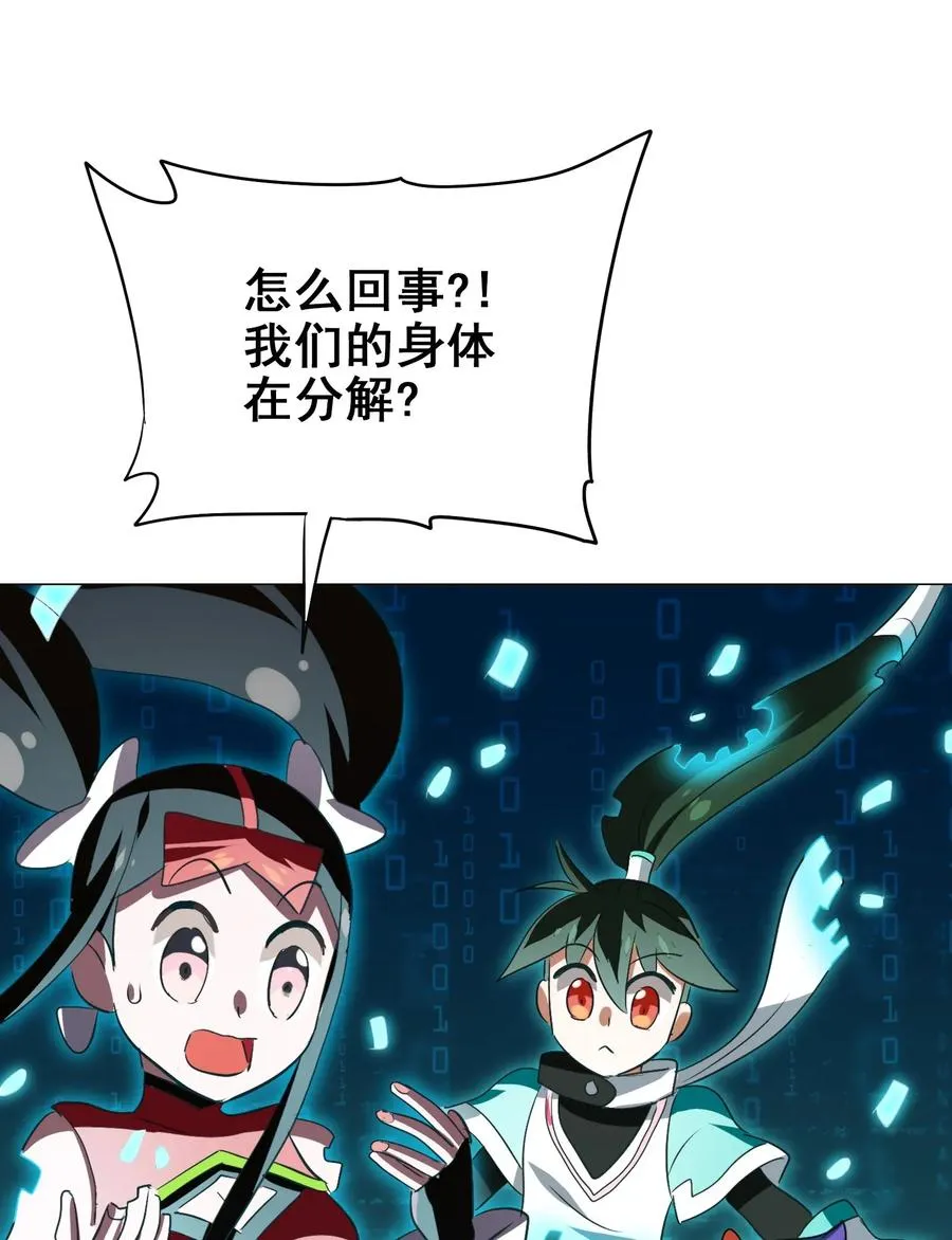 066 凤凰宝刀，点击就送！ 第10页