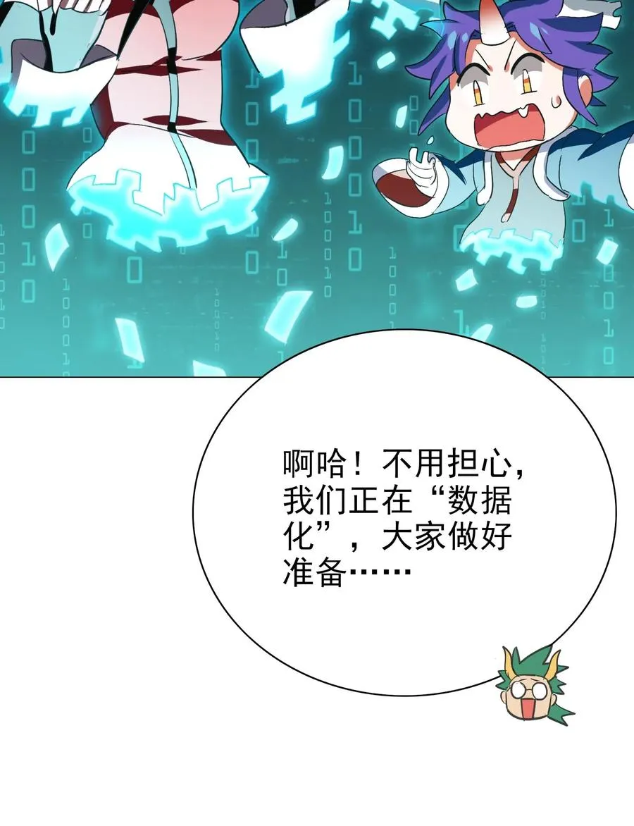 066 凤凰宝刀，点击就送！ 第11页