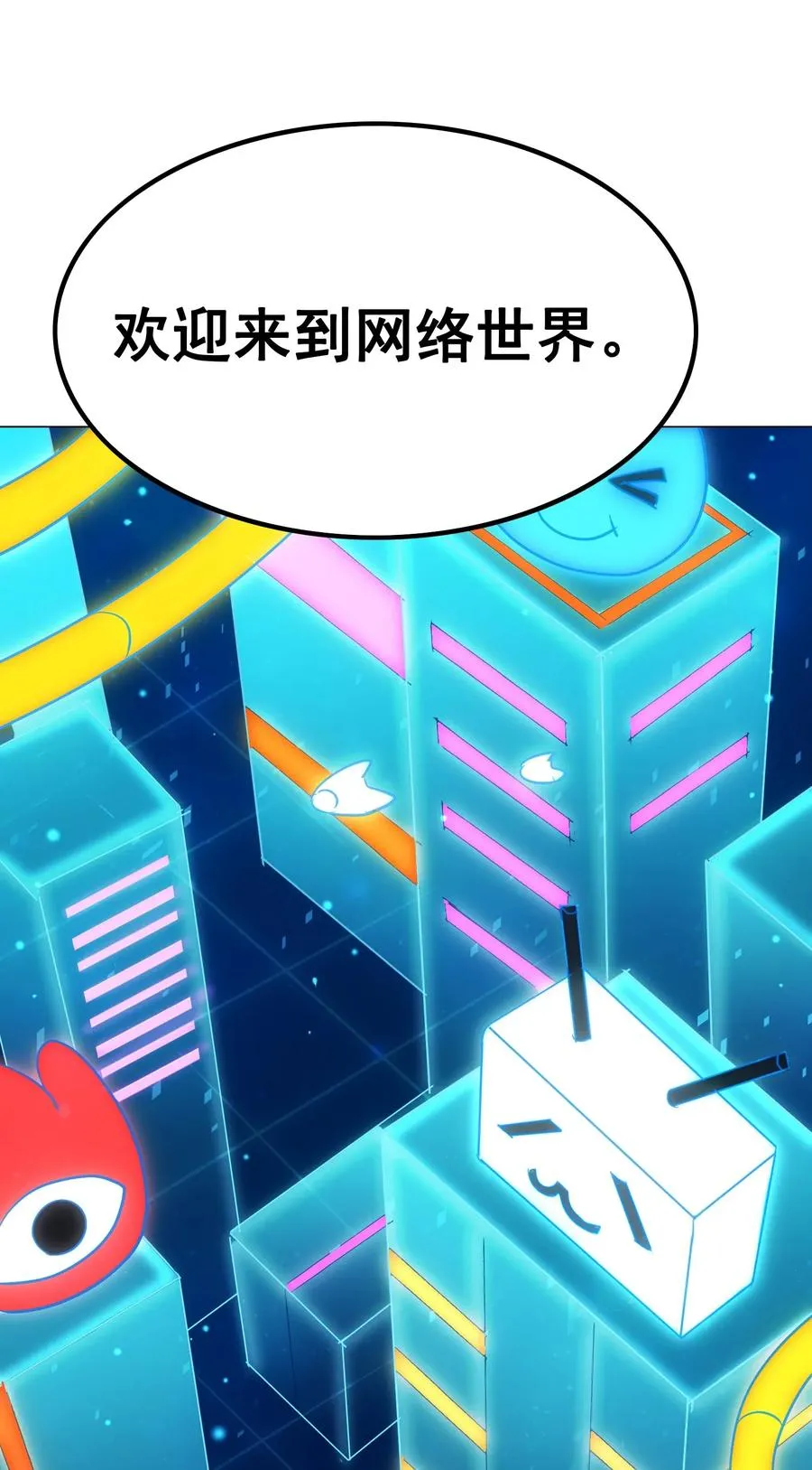 066 凤凰宝刀，点击就送！ 第14页