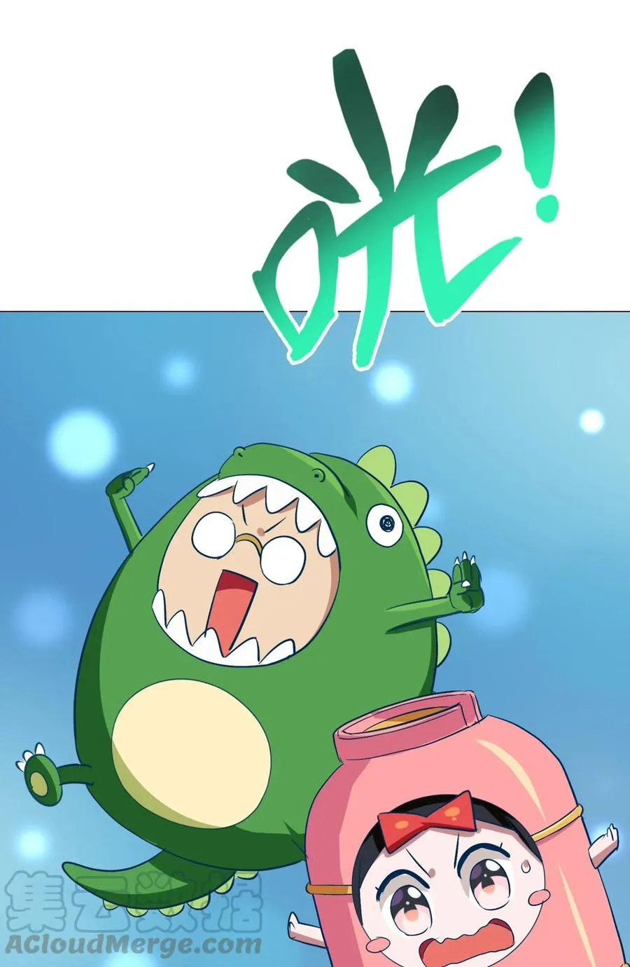 066 凤凰宝刀，点击就送！ 第17页