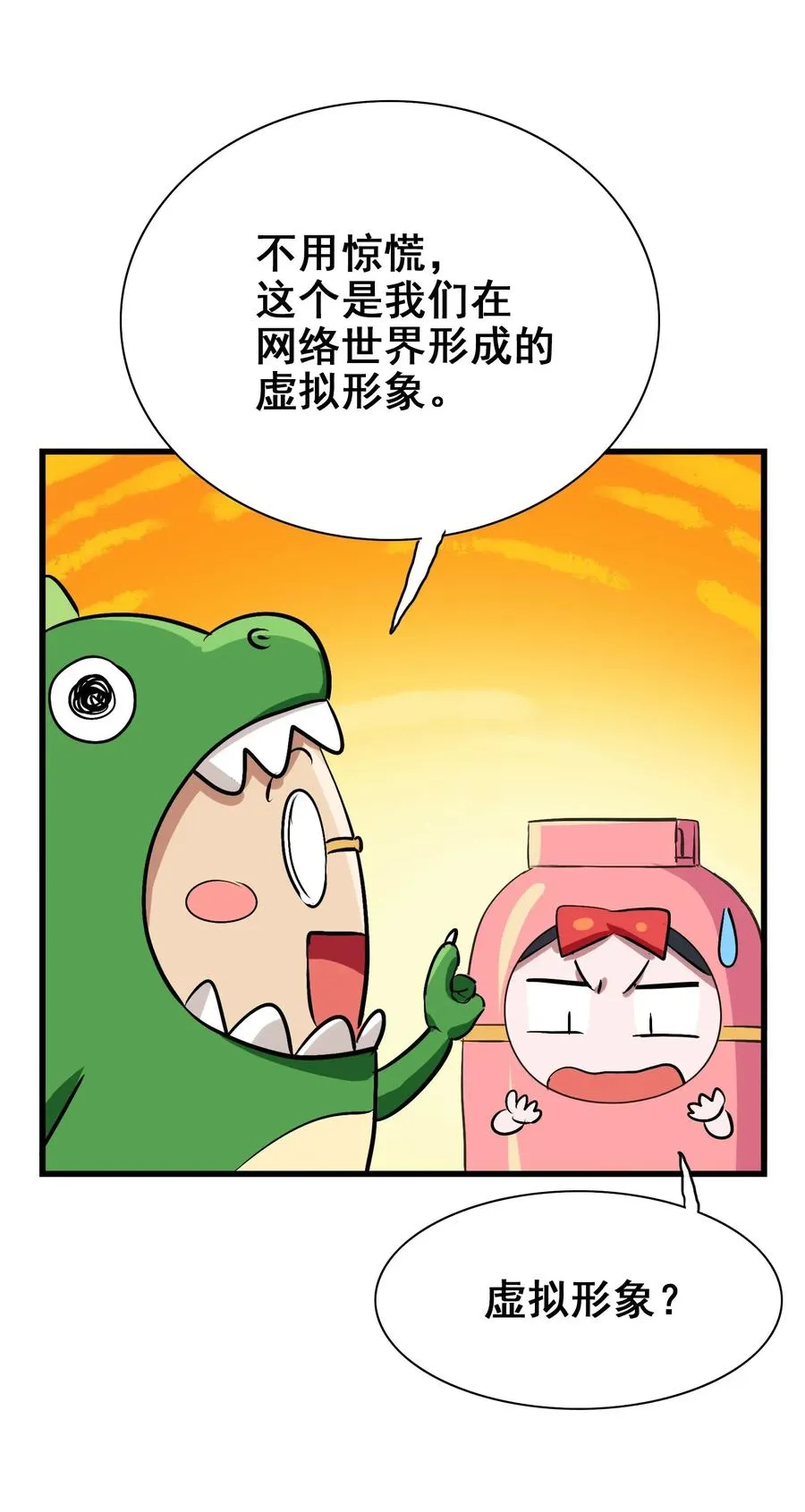 066 凤凰宝刀，点击就送！ 第20页