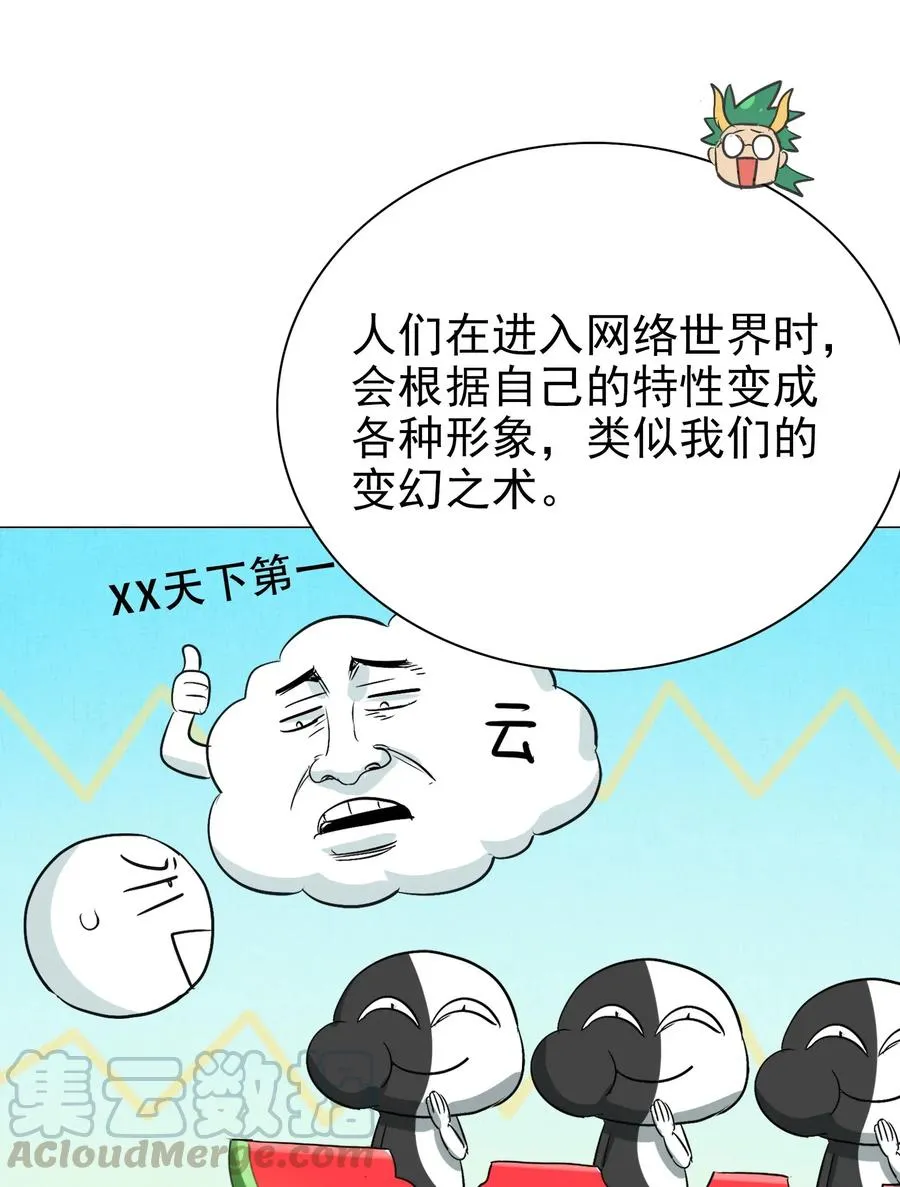 066 凤凰宝刀，点击就送！ 第21页