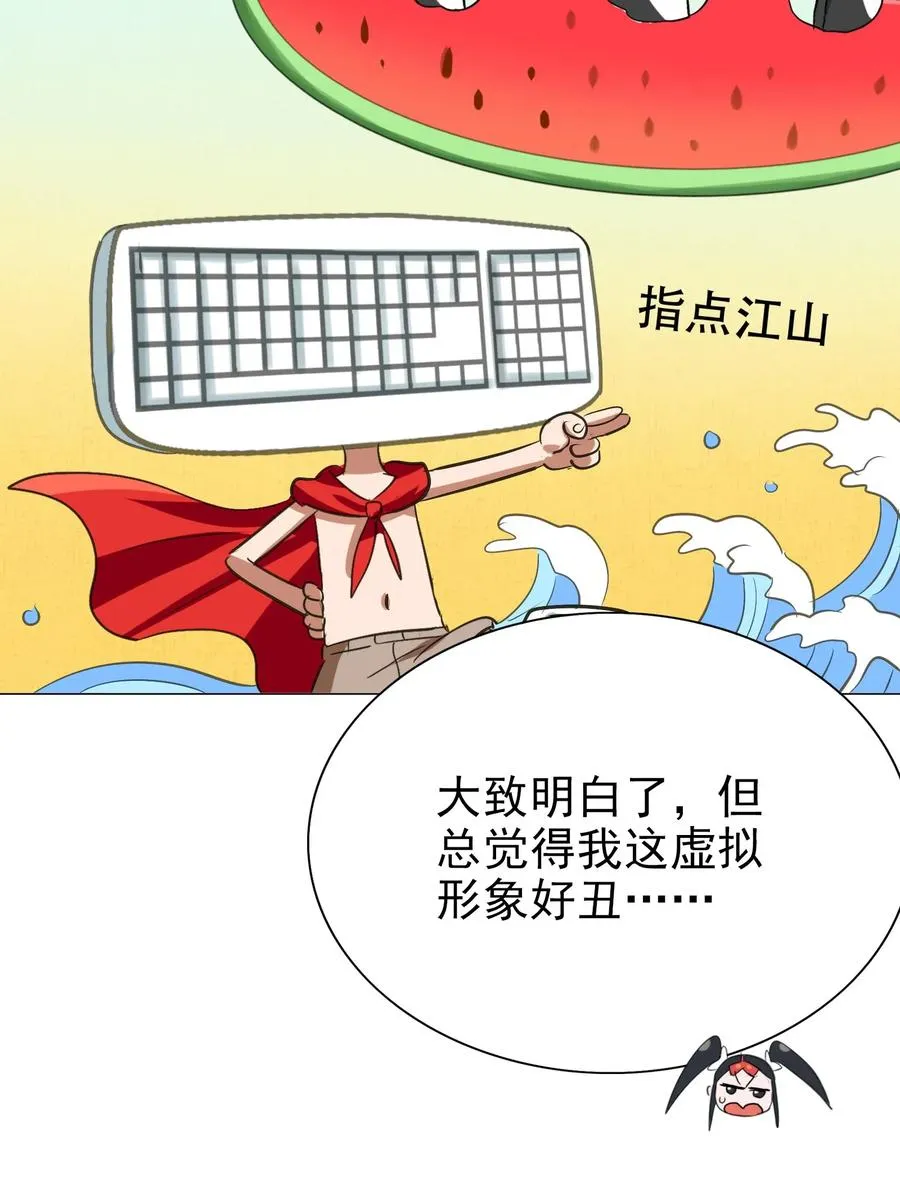 066 凤凰宝刀，点击就送！ 第22页