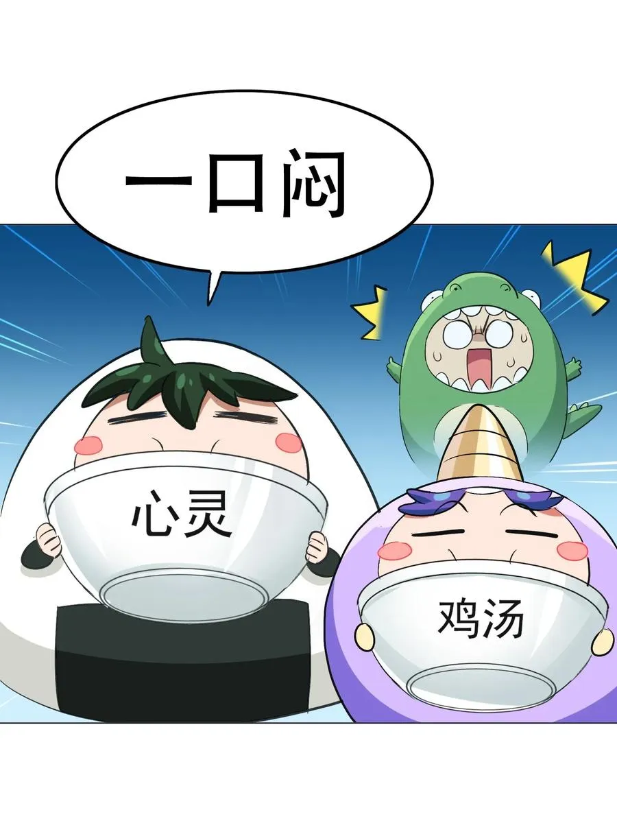 066 凤凰宝刀，点击就送！ 第24页